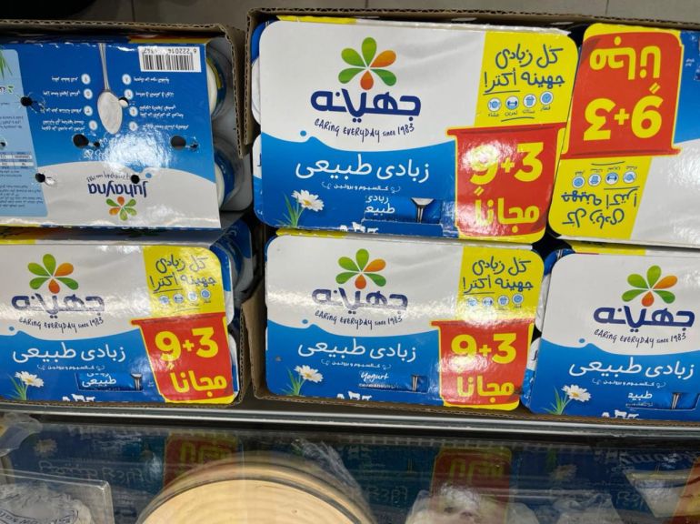 بعد اتهامه بتمويل الإخوان ..هل تصادر سلطات المصرية أخيرا شركة صفوان ثابت "جهينة