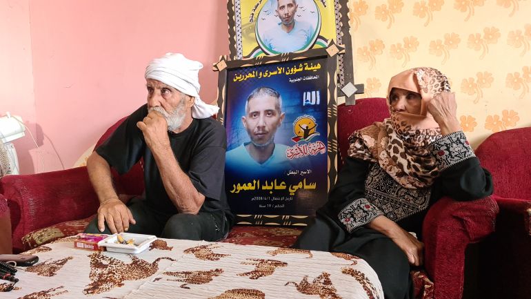 الشهيد سامي العمور