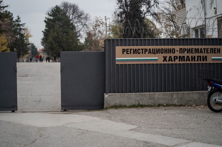 Bulgaria's Harmanli Migrant Detention Camp Reaching Full Capacity