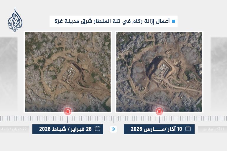 [صورة٣ و ٤: أعمال إزالة ركام في تلة المنطار شرق مدينة غزة، 28 فبراير/شباط 2026 و10 آذار/مارس 2026. (بلانت-Planet)]
